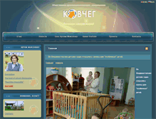 Tablet Screenshot of kovcheg-vl.ru
